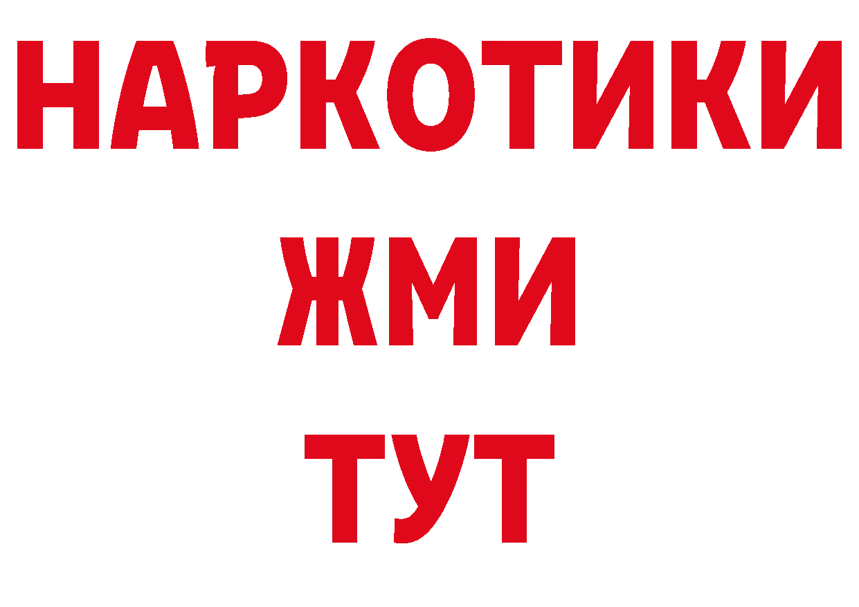 Галлюциногенные грибы прущие грибы ССЫЛКА это гидра Белая Холуница